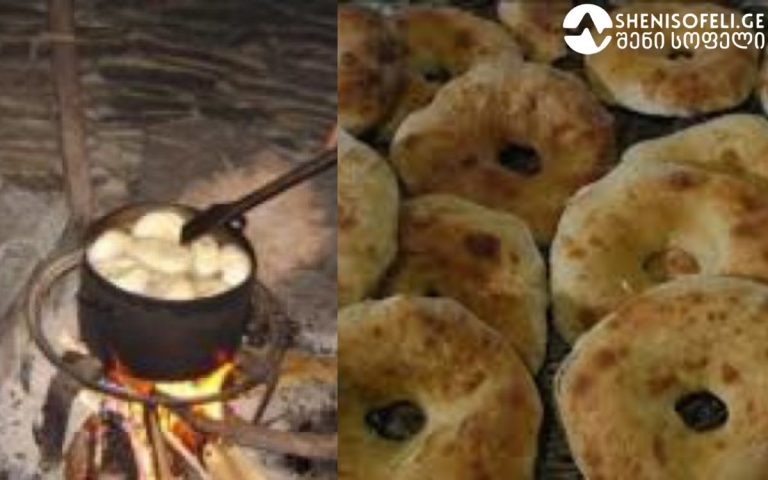 ისტორიული მესხეთი და განსაკუთრებული მოფრთხილების შედეგად გადარჩენილი მესხური სამზარეულო