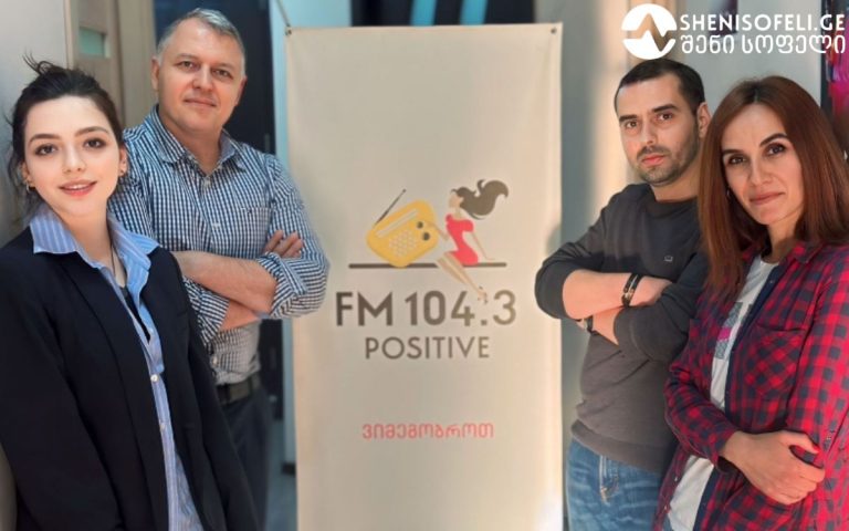 რადიო “პოზიტივი” მედიაჰოლდინგ “შენის” პარტნიორი გახდა