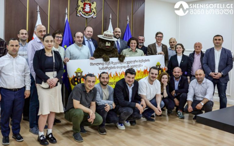 ტყის ხანძრების პრევენციის ამერიკული კამპანია Smokey Bear საქართველოშიც განხორციელდება