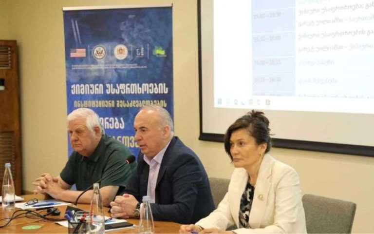 პროექტი „ქიმიური უსაფრთხოების ინსტიტუციური შესაძლებლობების გაძლიერება საქართველოში“