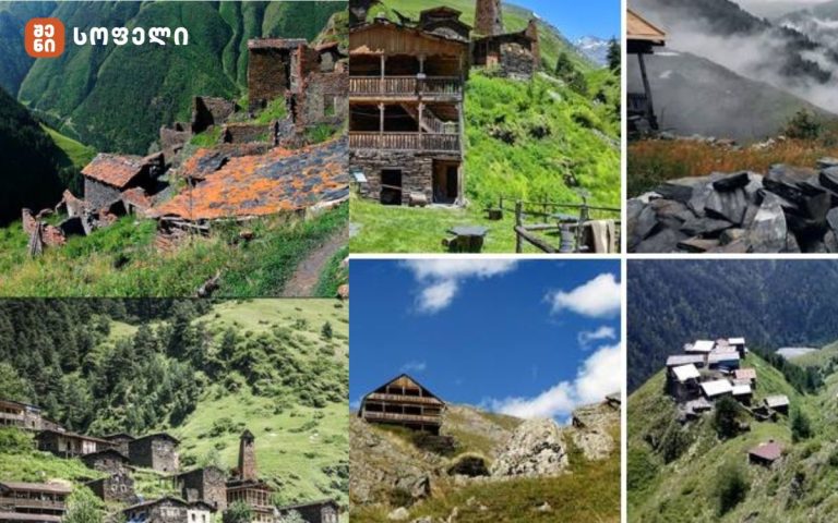 ეს სოფლები აუცილებლად უნდა მოინახულოთ – უცნაური სოფლების სახელები საქართველოში