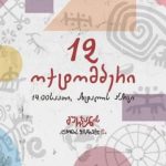 კომპანია ვაშლის ბაღებიდან წელს 1000 ტონა მოსავალს | შენი სოფელი