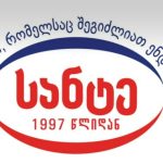 რატომ უნდა წაიკითხოთ 93-ე და 36-ე ფსალმუნი | შენი სოფელი