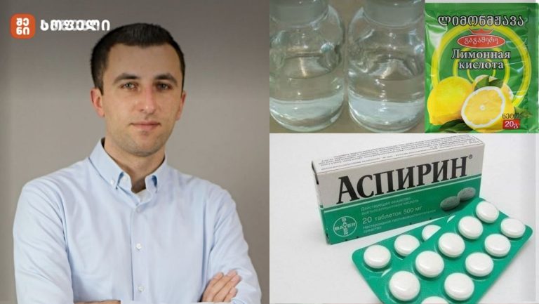 „რა გამოვიყენოთ კონსერვებში? – ხალხს ჯერ კიდევ სჯერა, რომ ასპირინი პროდუქტს გაფუჭებისგან იცავს, მაგრამ ეს ასე არ არის.