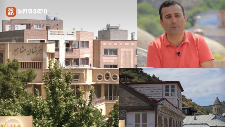 ფერეიდანში ასეთი ლეგენდა არსებობს, როცა ცისარტყელა ცაზე გამოჩნდება და მის ქვეშ შეძლებ გასვლას, მაშინ მოხვდები საქართველოში.“