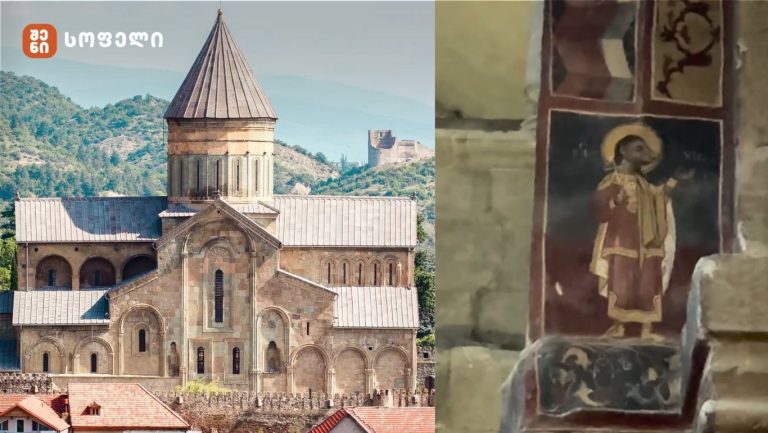 სვეტიცხოვლის კედელზე გამოსახული ყველაზე უცნაური წმინდანი, რომელსაც ძაღლის თავი აქვს –  მის ისტორიას გიამბობთ