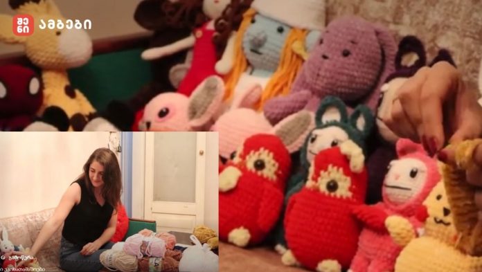 ორი მცირეწლოვანი შვილის დედა ეკოსათამაშოებს ქსოვს – ნატურალური მასალით, ხელით მოქსოვილი ეკოსათამაშოები – ქმარი ავტოსაგზაო შემთხვევას ემსხვერპლა