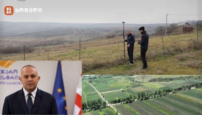 მიწის ნაკვეთის რეგისტრაცია