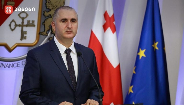 ლაშა ხუციშვილი: 2026 წელს გარემოს დაცვისა და სოფლის მეურნეობის სამინისტროს დაფინანსება 808 მილიონი ლარია