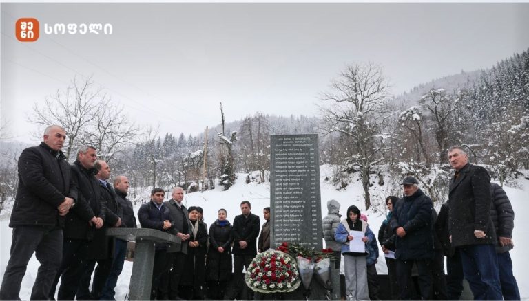 ღურტაში მომხდარი ტრაგედიის დროს დაღუპულთა ხსოვნას პატივი მიაგეს