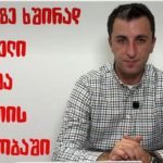 ღვინის ეროვნული სააგენტო, მიმდინარე წელს, აშშ-ში ქართული | შენი სოფელი