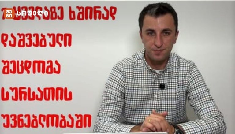 7 ყველაზე ხშირად დაშვებული შეცდომა სურსათის უვნებლობაში