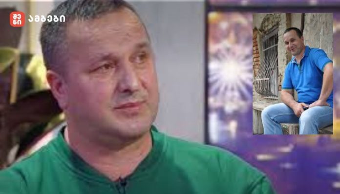 გელა დაიაური სამწუხარო ინფორმაციას ავრცელებს