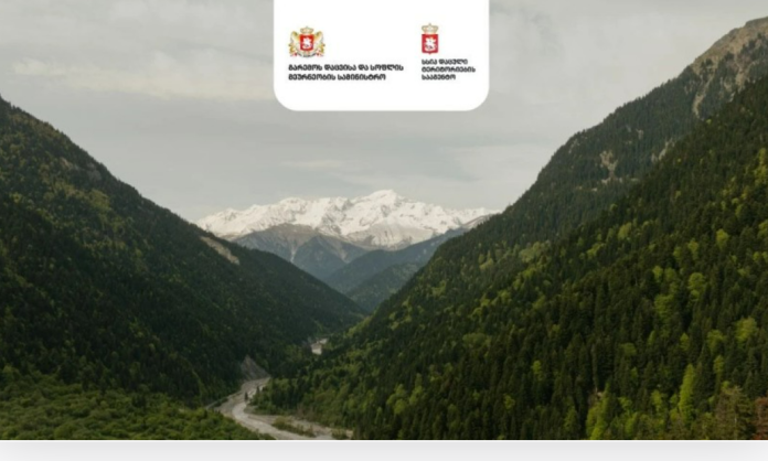 რაჭის დაცული ტერიტორიები გაფართოვდა