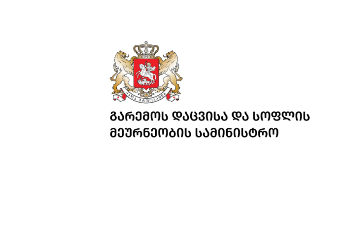 საქართველოს მთავრობამ განიხილა და მოიწონა „2026 წლის რთვლის ორგანიზებულად ჩატარებისათვის განსახორციელებელი ღონისძიებების შესახებ“ განკარგულების პროექტი