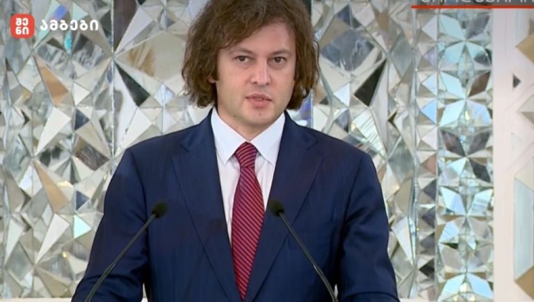 ირაკლი კობახიძე: „სახელმწიფოს პრიორიტეტად რჩება ხარისხის განუხრელი ზრდა და ახალი ბაზრების ათვისება. ჩვენი მიზანია, მსოფლიო ქართულ ღვინოს იცნობდეს, როგორც პრემიუმ კლასის პროდუქტს, რომელიც 8 000-წლიან ტრადიციას მუდმივი განვითარებით აგრძელებს“