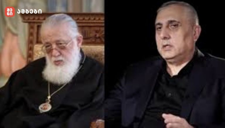 „ყველაზე გახარებული მე უწმინდესი სწორედ მაშინ ვნახე“ – რას იხსენებს ილია მეორის დაცვის უფროსი