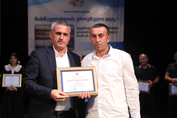 მთავარი | შენი სოფელი | Page 434