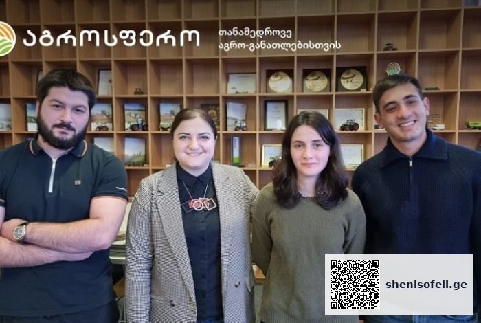 გაიცანით აგროოლიმპიადის გამარჯვებულები | შენი სოფელი
