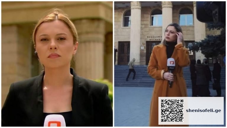 „ამ პროფესიაში მთავარი ღირსების შენარჩუნებაა” – ინტერვიუ ჟურნალისტ ანა შანიძესთან