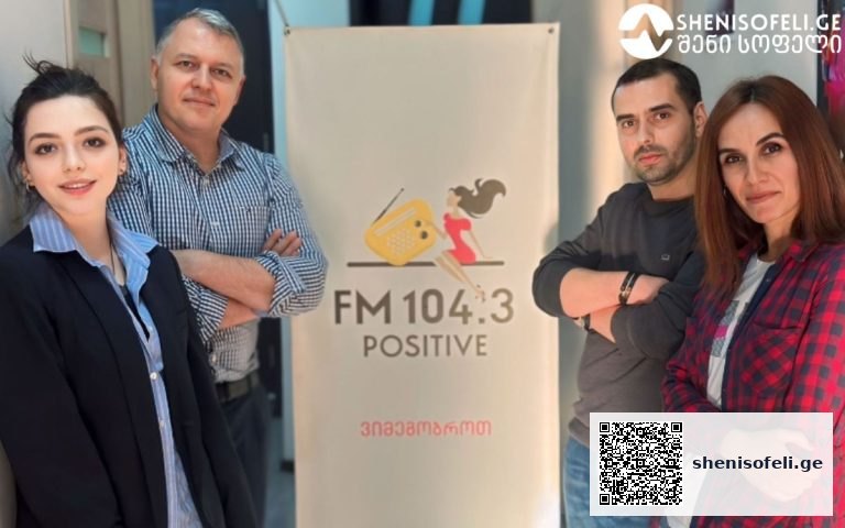 რადიო “პოზიტივი” მედიაჰოლდინგ “შენის” პარტნიორი გახდა