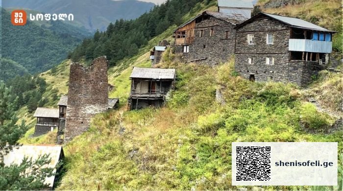 ზოდი – სამეფო სოფელი ჭიათურის მუნიციპალიტეტში