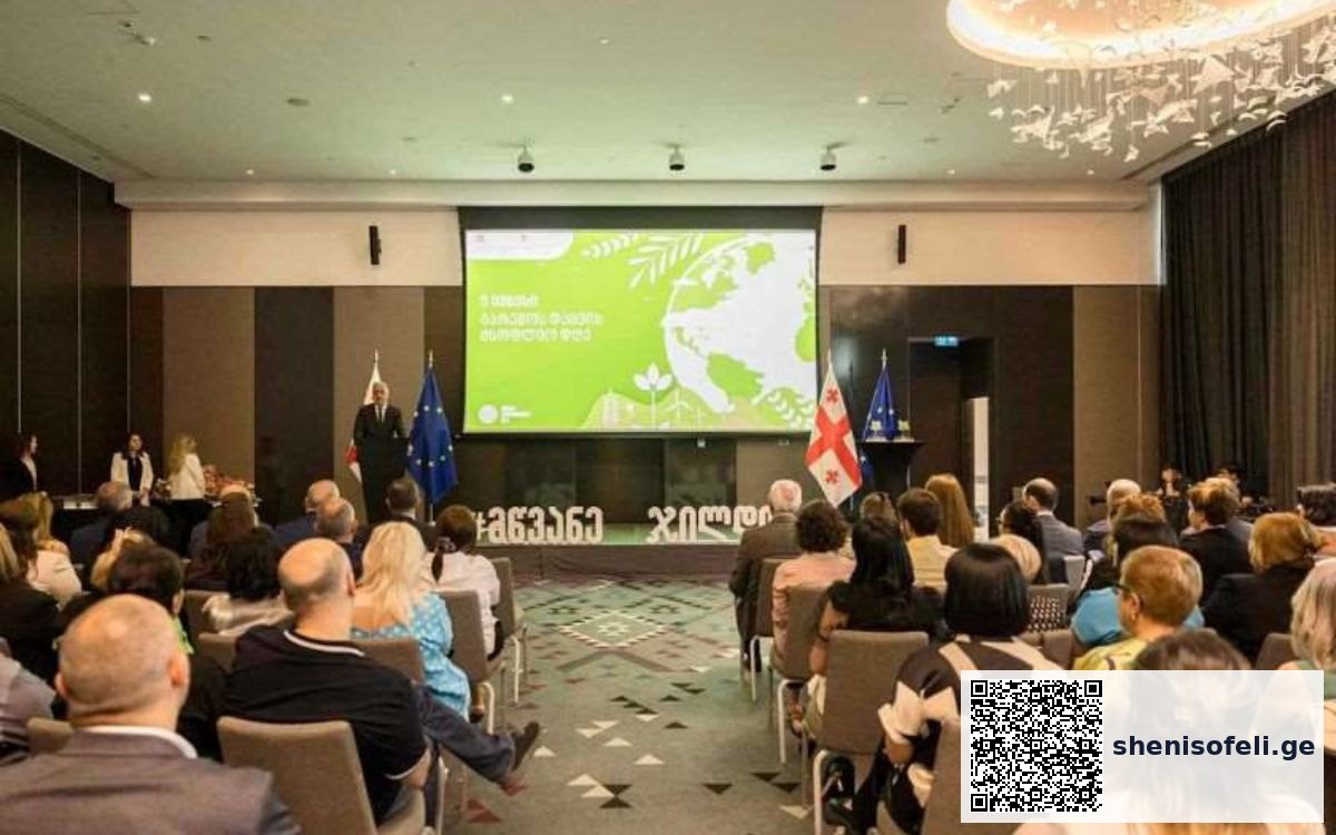 გარემოს დაცვის მსოფლიო დღის აღნიშვნის ფარგლებში | შენი სოფელი
