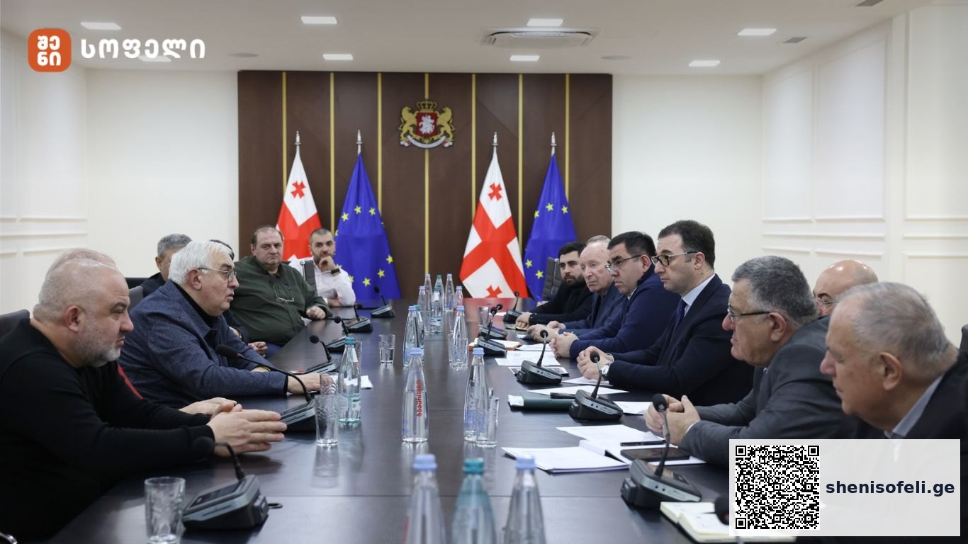 აღნიშნული მიმართულება განსაკუთრებული მნიშვნელობისაა | შენი სოფელი