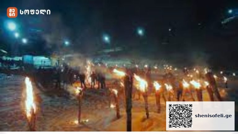 სვანეთში უძველესი ისტორიის მქონე დღესასწაული, ლამპრობა წელსაც, ტრადიციულად, ხალხმრავალ გარემოში აღინიშნა