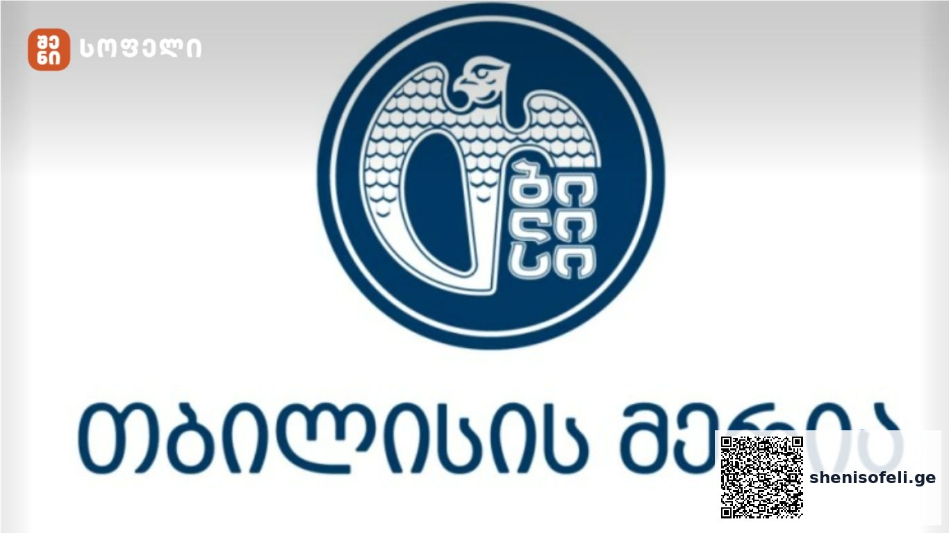 არასაყოფაცხოვრებო ნარჩენების გატანისთვის სპეციალური | შენი სოფელი