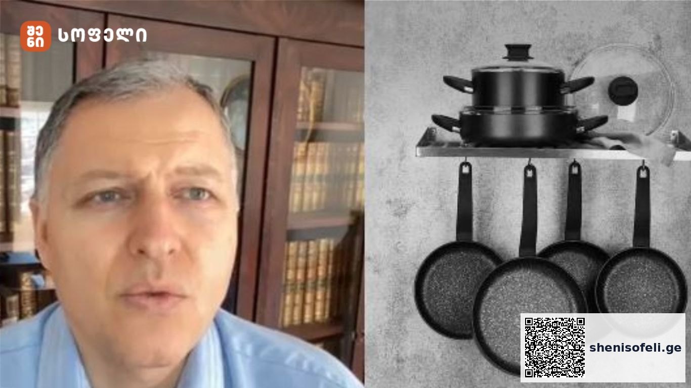 რა არის „თეფლონის“ ჭურჭელი და რატომ არის მისი გამოყენება | შენი სოფელი