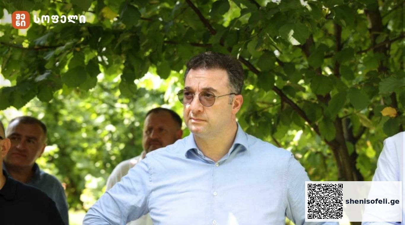 აღნიშნული საწარმოები სახელმწიფო პროგრამების მხარდაჭერით | შენი სოფელი