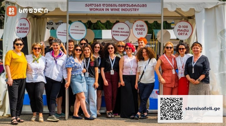 გაეროს სურსათისა და სოფლის მეურნეობის ორგანიზაციის (FAO) მხარდაჭერით და ასოციაციასთან „ქალები ღვინის ინდუსტრიაში“ თანამშრომლობით, 20-მა ქალმა მეღვინემ WineExpo 2025-ში მიიღო მონაწილეობა