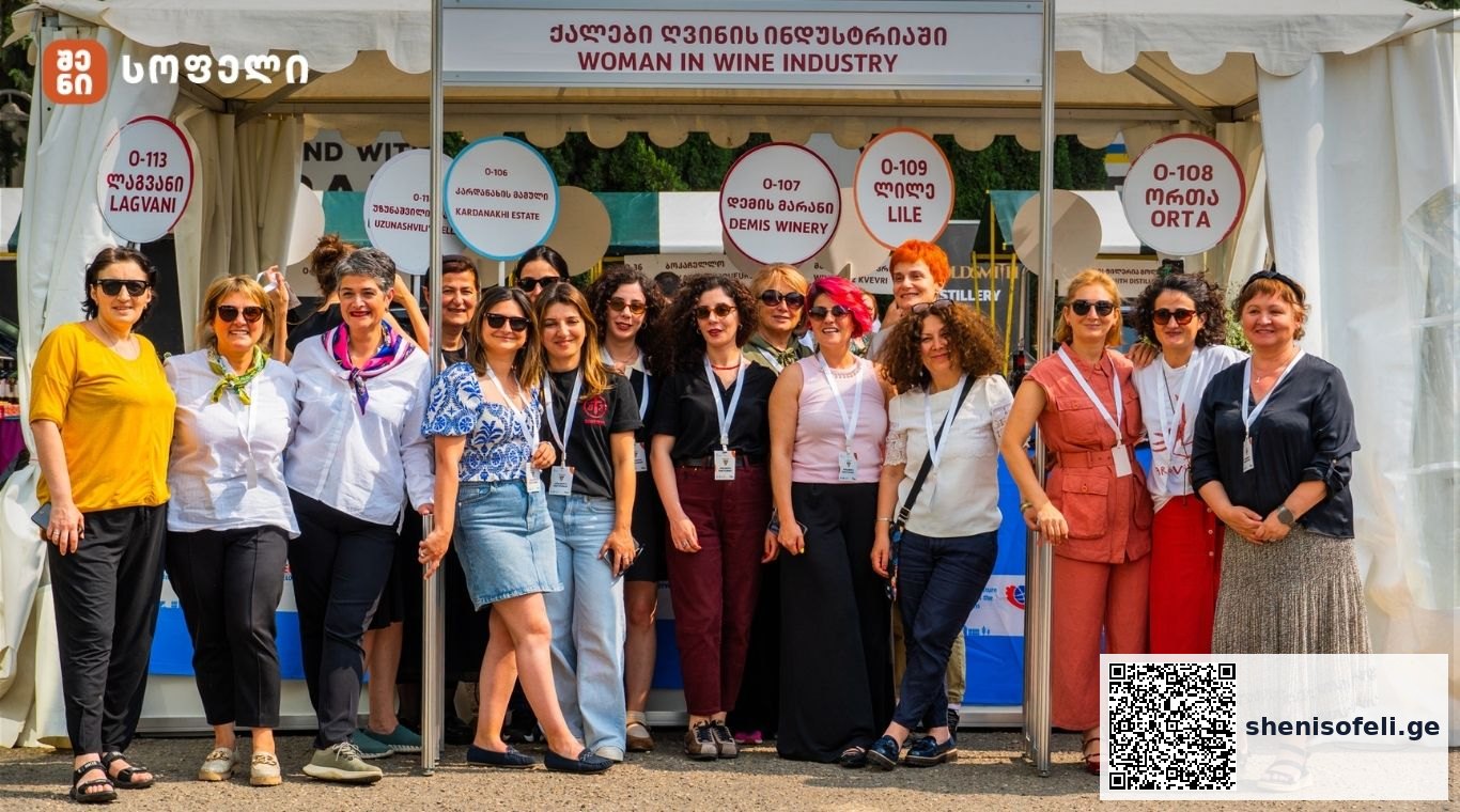 გაეროს სურსათისა და სოფლის მეურნეობის ორგანიზაციის (FAO) | შენი სოფელი