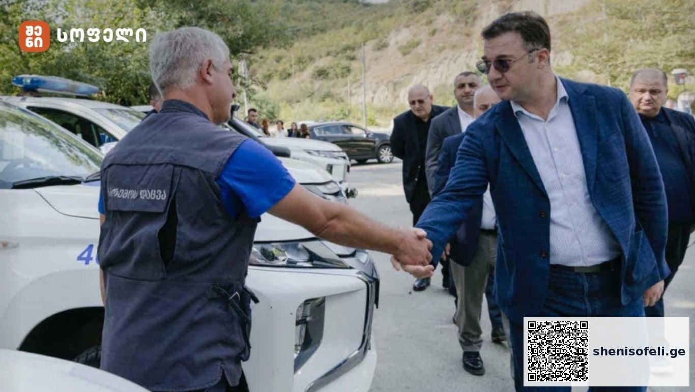 „ქვეყნის მასშტაბით ეფექტიანი გარემოსდაცვითი სახელმწიფო | შენი სოფელი