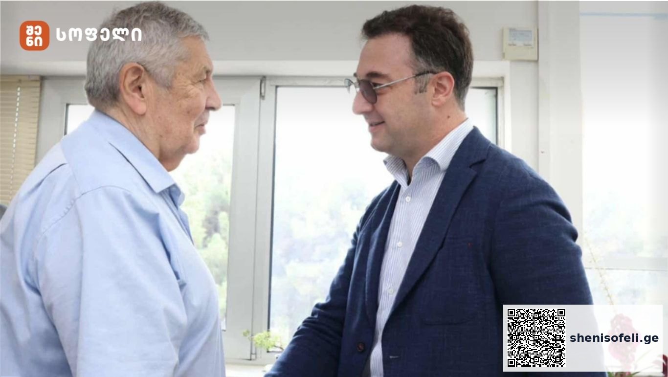„კომპანიამ წარმოების გაფართოებისა და ტექნოლოგიური | შენი სოფელი