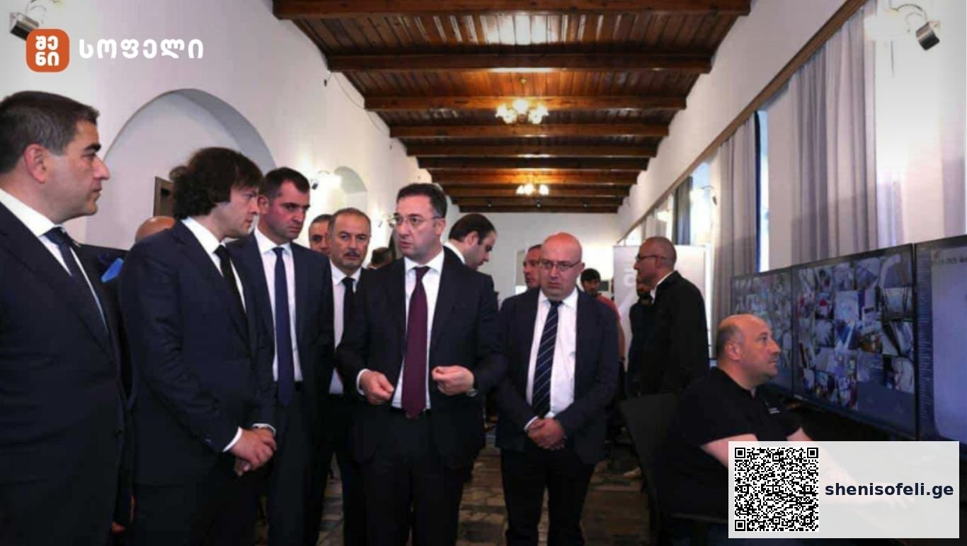 „ძალიან მნიშვნელოვანი იყო განსხვავებული ფასის განსაზღვრა | შენი სოფელი