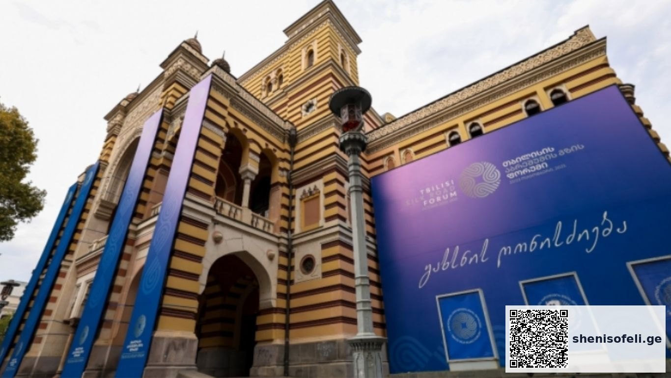 „საქართველოში აბრეშუმის გზის ფორუმი არის კარგი შესაძლებლობა | შენი სოფელი