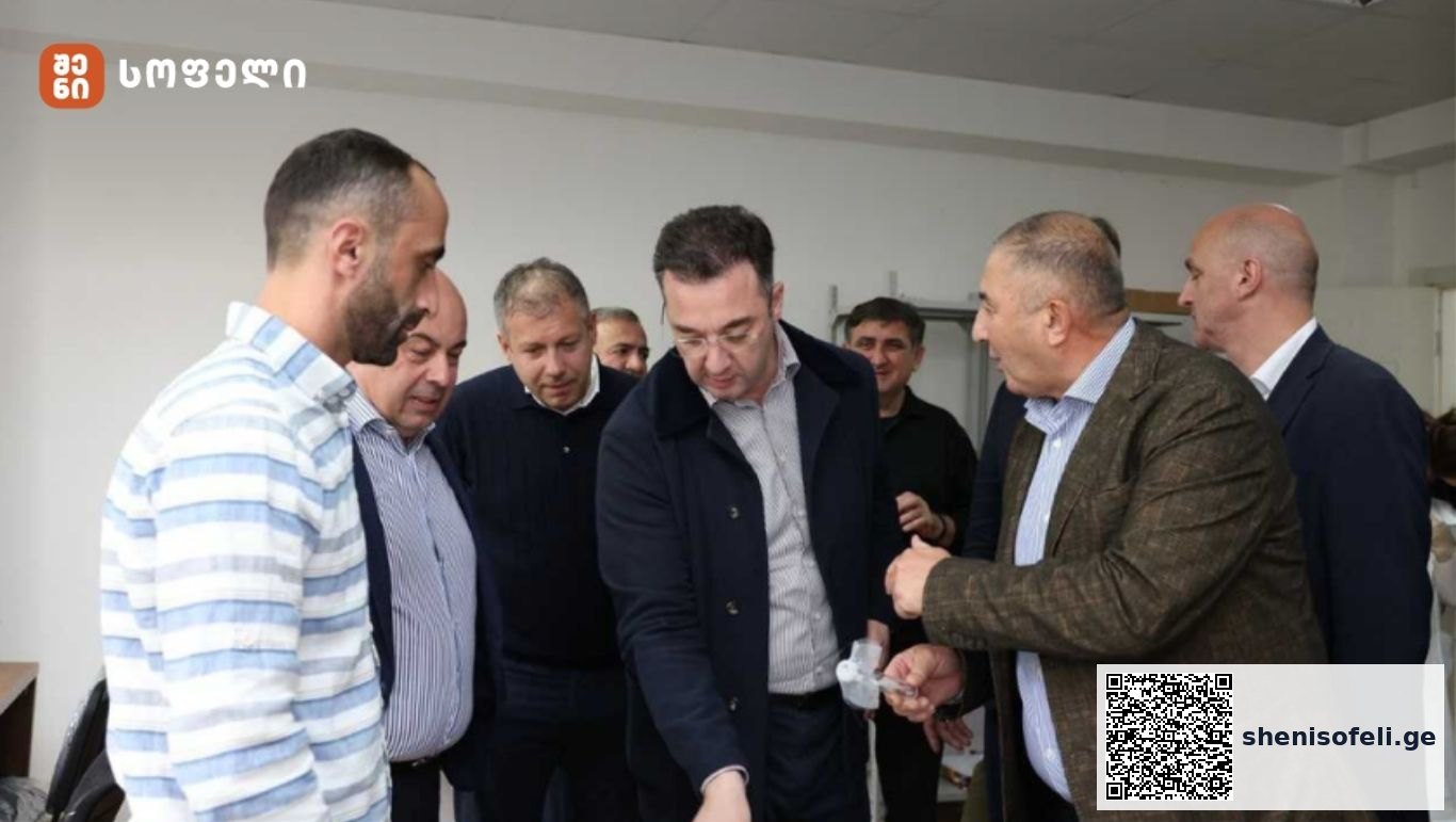 ცენტრი აღჭურვილია თანამედროვე ტექნოლოგიებით | შენი სოფელი