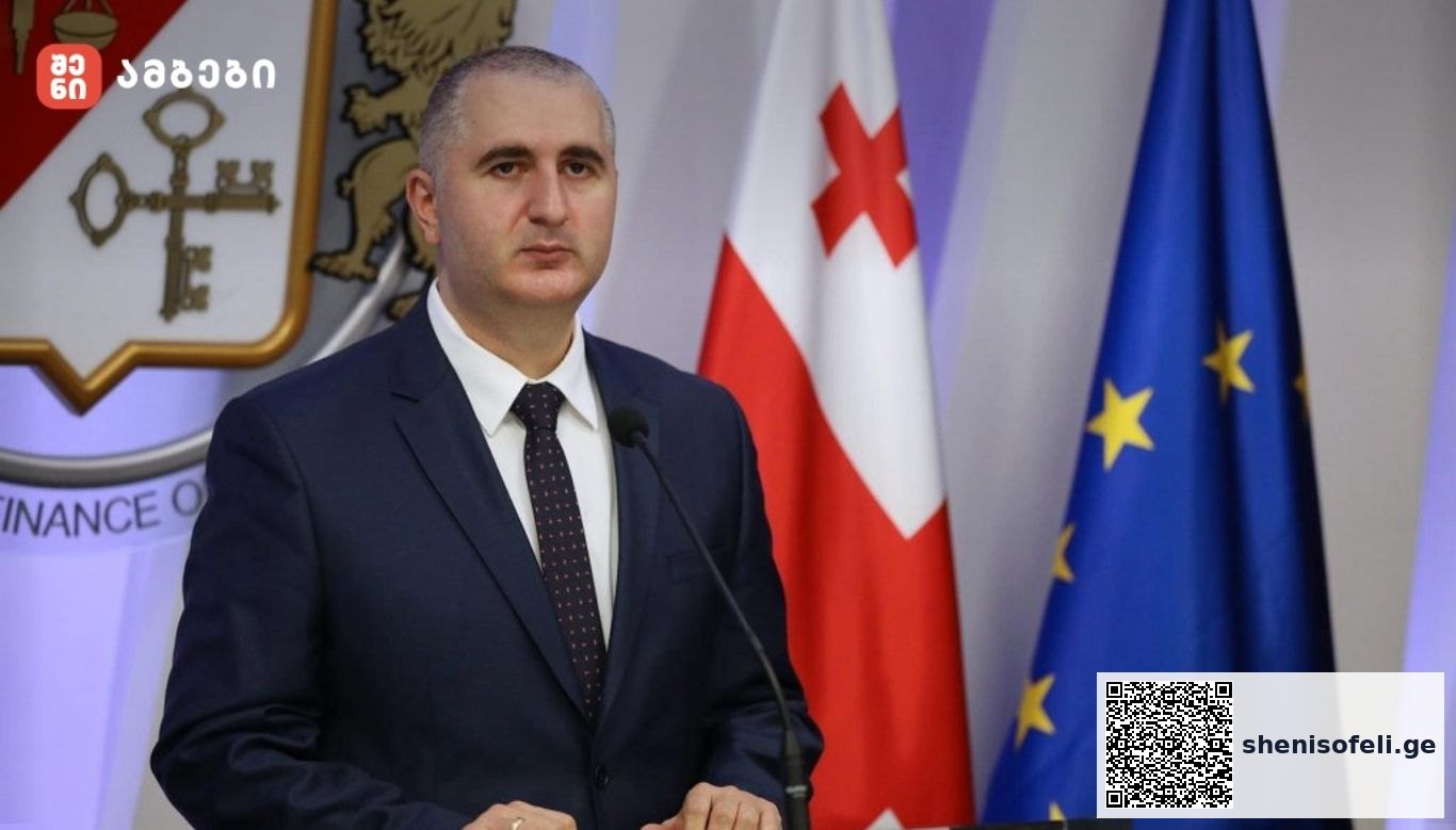 ლაშა ხუციშვილი: 2026 წელს გარემოს დაცვისა და სოფლის | შენი სოფელი