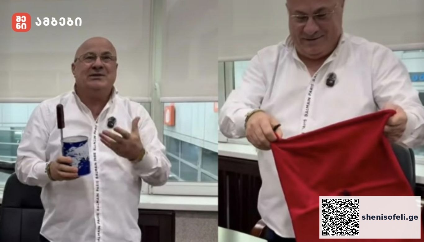 გელა ბარკალაიამ 10 წლის განმავლობაში ნაგროვები ყულაბა გახსნა | შენი სოფელი