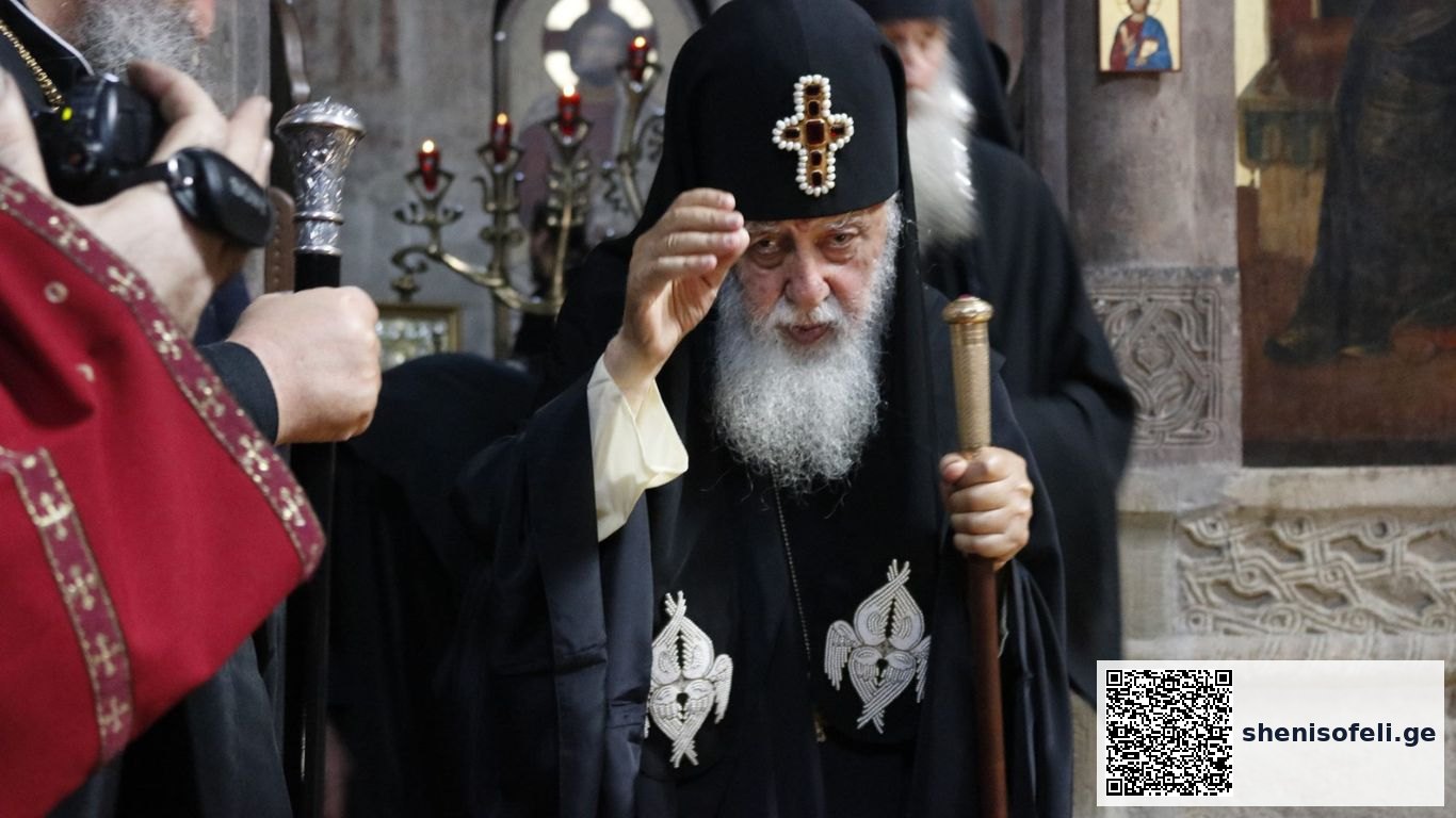 რა ოცნება ჰქონდა ილია მეორეს, სანამ პატრიარქი გახდებოდა | შენი სოფელი