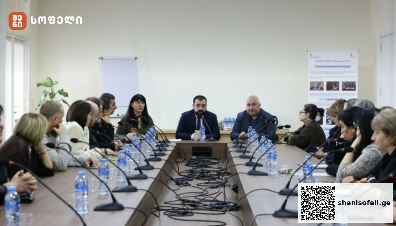 შეხვედრაზე ყურადღება დაეთმო შინაური ბინადარი ცხოველების | შენი სოფელი