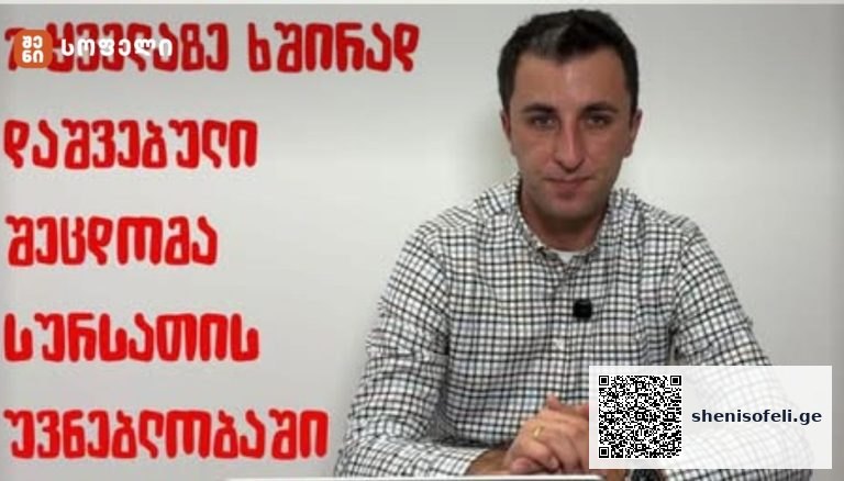 7 ყველაზე ხშირად დაშვებული შეცდომა სურსათის უვნებლობაში