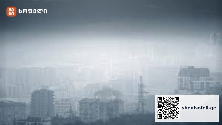 ჰაერის ხარისხის შესახებ მითები – რეალობის ახსნა ფერმერებისთვის