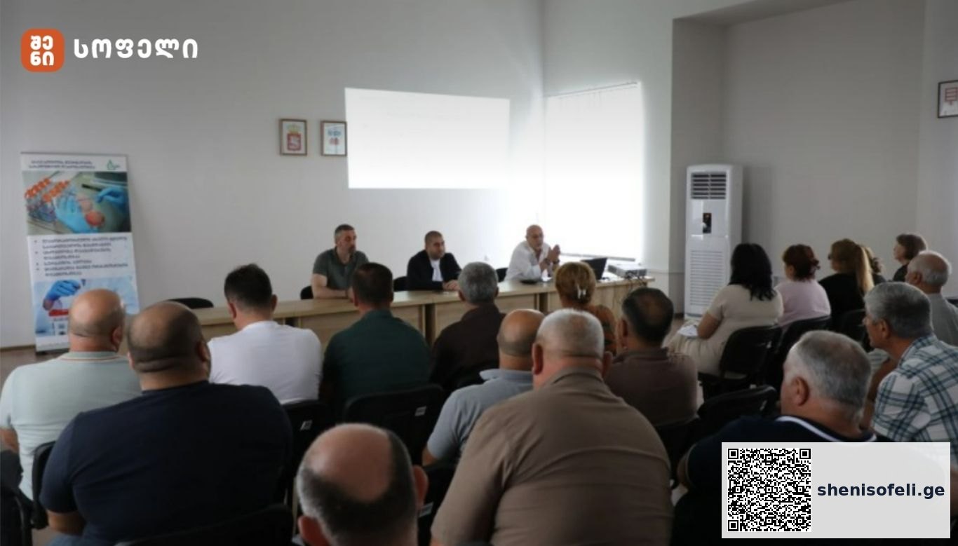 შეხვედრაზე მონაწილეებს ინფორმაცია მიეწოდათ ღვინის | შენი სოფელი