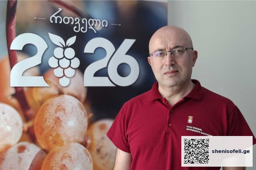 ლევან მეხუზლა: ჩვენი მევენახეების 74%-მა ხარისხიანი ყურძენი მოიყვანა და ამისთვის თითოეულ მათგანს მადლობა მინდა გადავუხადო | შენი სოფელი